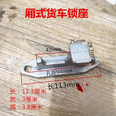 Avtomobil qapı kilidi silindrləri, Door Lock Head 1.0inch Lock - special-shaped-lock-seat