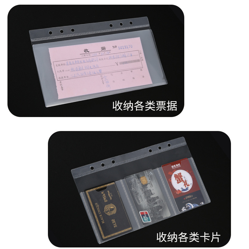透明PPルーズリーフ袋、6穴ルーズリーフカード収納ファイル袋、厚手PP防水透明領収書分類袋|undefined