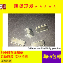 全新有货 DIP-14 S2285-50 直插 逆变芯片