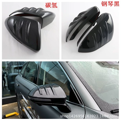 Suitable for Chery 25 Fengyun T9/24 Tiggo 8L Modified Door Edge Strip Reversing Mirror Rear Window Blinds Front Corner Protector m (Şüşə kənarı xromları/moldingləri) - piano-black-rearview-mirror2