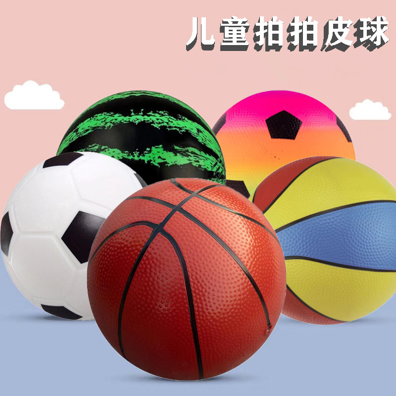 6 inch Mini small basketball PVC kindergarten Pat 16cm children's palm toy basketball inflatable small ball