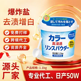 洗衣液;干洗剂;马桶洁厕剂