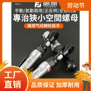 ��ԭ��Ӽ�݆����90�ȴ�Ť��1/2��3/8��Lֱ��С�L�ڰ��֚�ӹ���