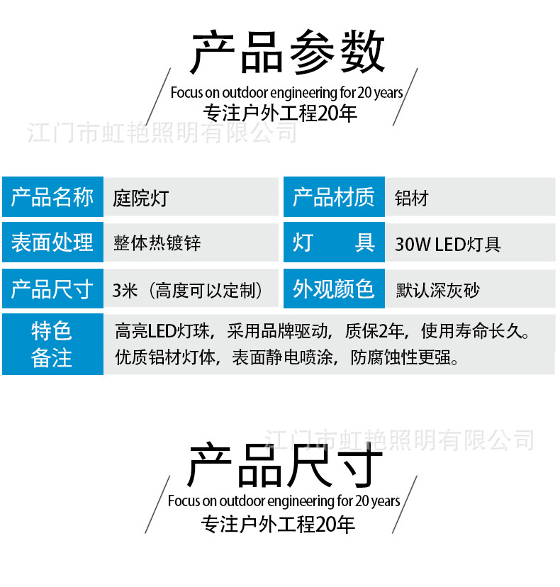 详情图片6.jpg