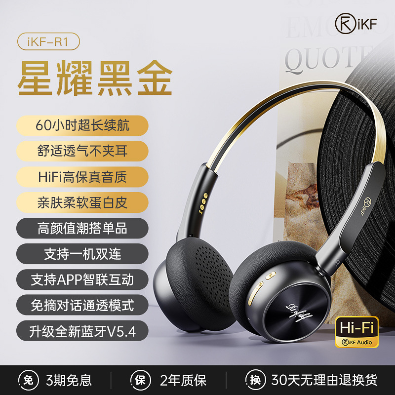 R1复古头戴式耳机小头无线蓝牙降噪2025款穿搭美拉德式艺术生|undefined