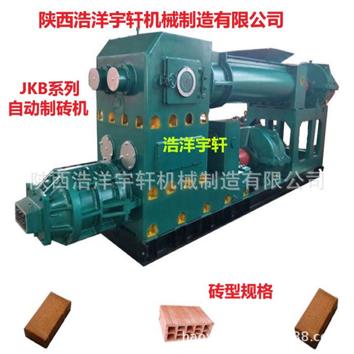 真空制砖机成套设备批发 陕西浩洋砖机大量出口 直供眉县红砖砖机