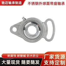 轴承座;深沟球轴承;其他滚动轴承