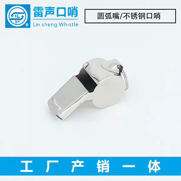Referee Whistle Metal Whistle Stainless Steel Whistle Sporting Goods Environmentally Friendly Material Can Pass Testing