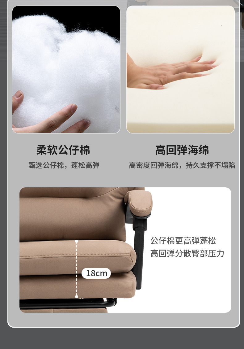 何为农-电脑椅-详情页-880_07.jpg
