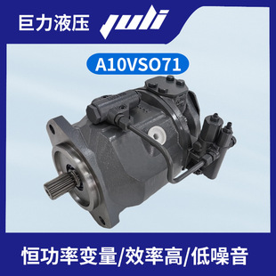 A10VSO71DR������ 31R �����ʿ��Һ���� �a��׃�����ͱ� �F؛