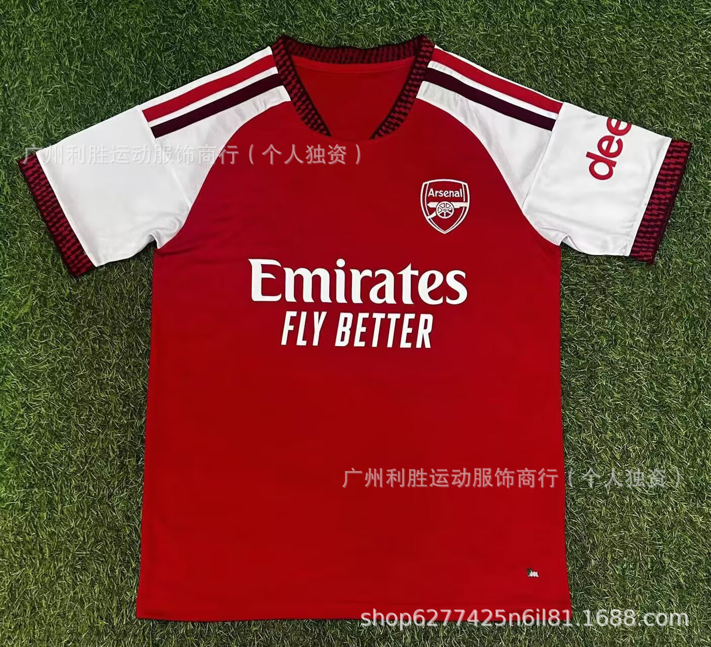 Arsenal home / S