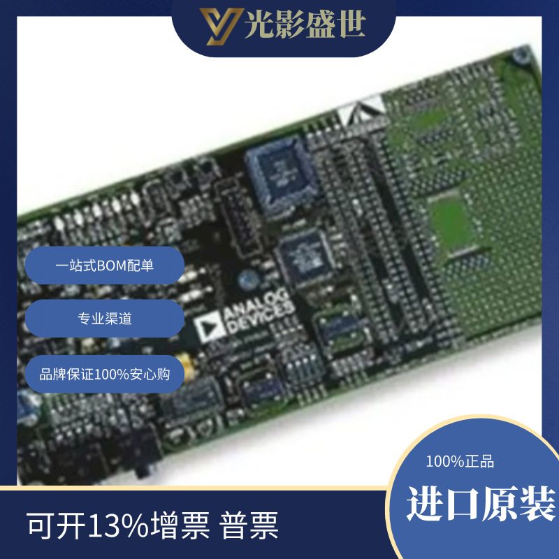 ADZS-2189M-EZLITE  微型计算机 EZ-Kit Lite  处理器