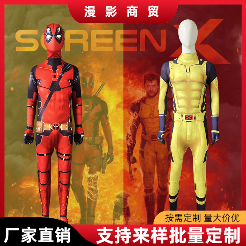 Cross-Border Amazon Deadpool 4 and Wolverine Cosplay Costumes Tight-Fitting Jumpsuits for Halloween Party Role-Playing Cross-Border Amazon Deadpool 4 and Wolverine Cosplay Costumes Tight-Fitting Jumpsuits for Halloween Party Role-Playing