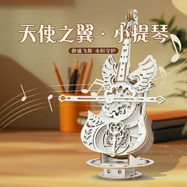 拼图、拼板;科学实验玩具;拼插类玩具