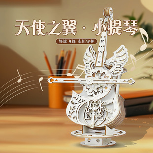 Tongmuqu Handmade Music Box Cello Wooden Assembly Model 3D Stereo Puzzle DIY Creative Gift