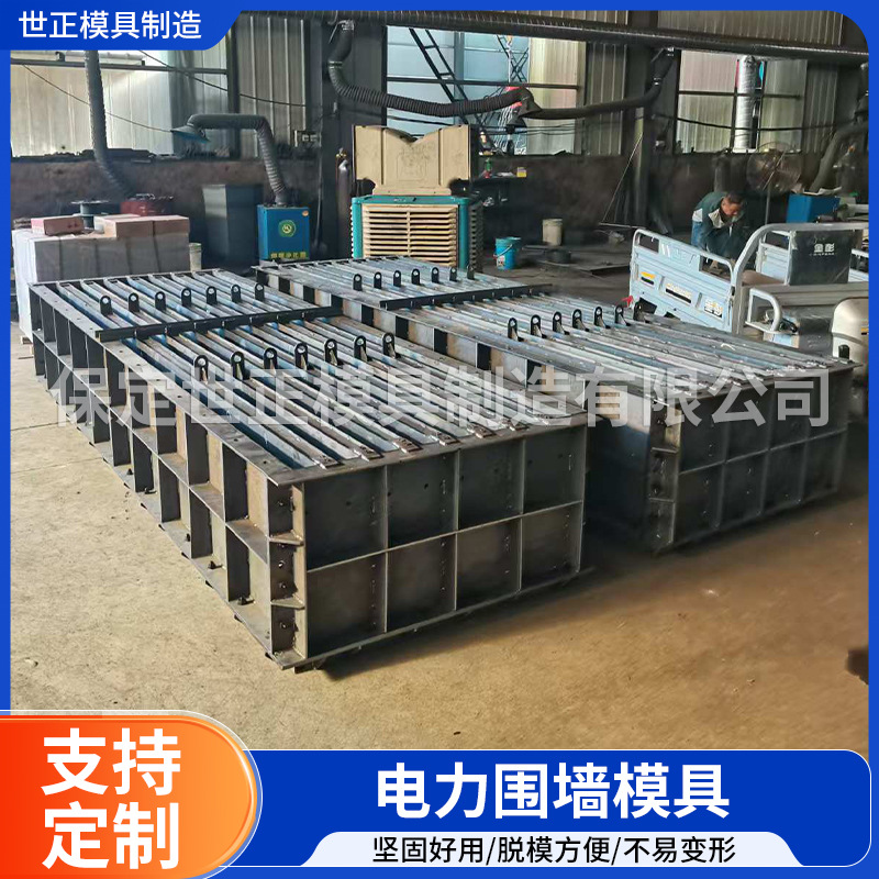 厂家装配式围墙模具电力围墙模具围墙柱子模具转角柱模具立柱模具