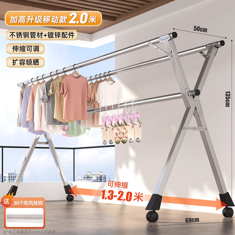 真不锈钢晾衣落地叠室内家用阳台卧室室内外伸缩凉衣杆晒被子神器|undefined