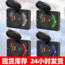 跨境汽车改装方型免开孔车充qc3.0快充12v24V加装30W PD接口充电