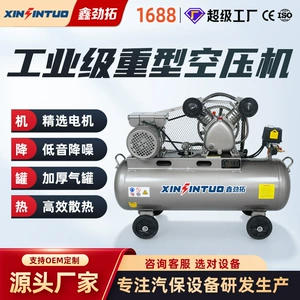 Hava Kompressoru Pistonlu Sənaye Dərəcəli Yağsız Səssiz 220V/380V