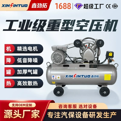 Air compressor, air pump, piston-type industrial-grade oil-free silent 220v/380v for woodworking and auto repair (Hava kompressorları)