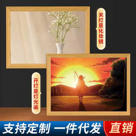 抖音DIY创意相框画灯光画摆台两用款镜子相框画完美世界火影包邮
