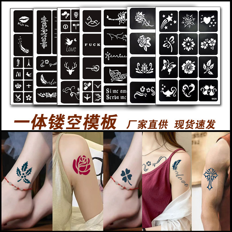 Tattoo pattern sticker carving hollow-out template tattoo template inkjet template tattoo tattoo template Hina juice