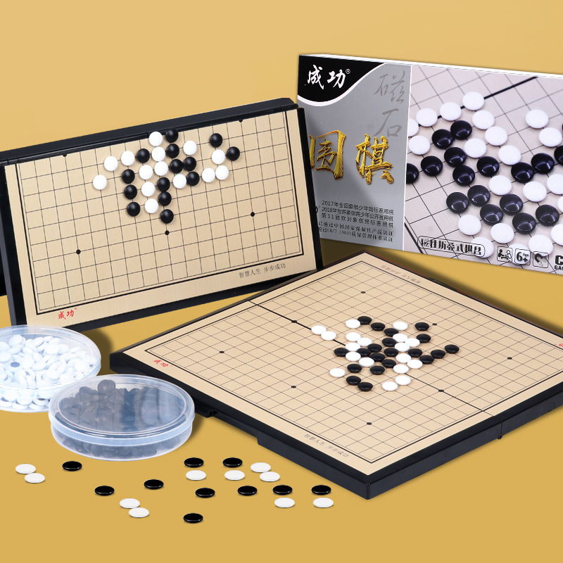 magnetic big folding chess