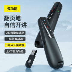 国境を越えた専門的なレーザーフリップペン、プラグアンドプレイPPT多機能会議プレゼンテーション投影電子ペン、ページめくりペン