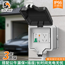 �����ˮ�����������������Դ��늘�16A�����Ӿ���ţ���_©��