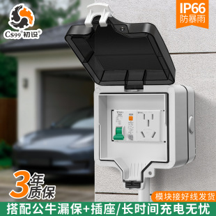 �����ˮ�����������������Դ��늘�16A�����Ӿ���ţ���_©��