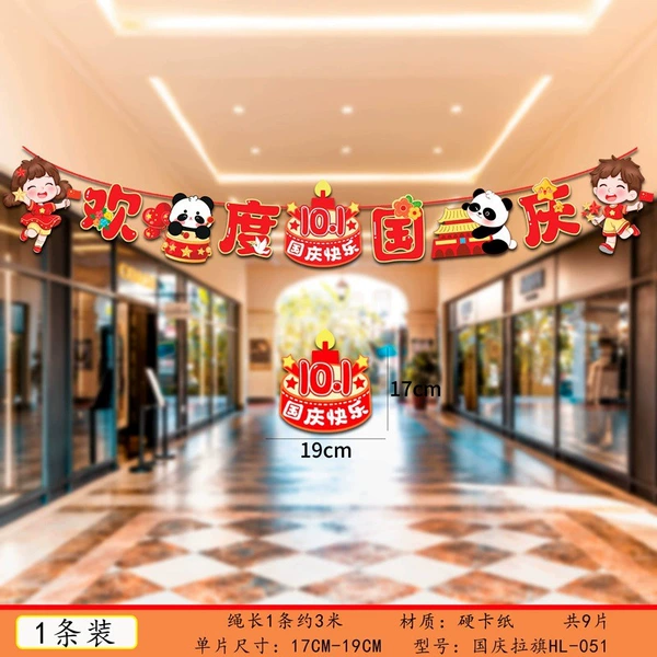 Pandas celebrate National Day HL-51