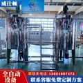 全套洗化生产设备 全自动玻璃水设备流水线 送配方送技术