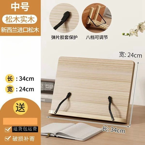 Medium solid wood polished smooth
