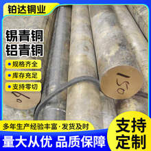 QSn4-3QSn4.4-2.5QSn7-O.2�a���~�~�Ͻ�ӹ��ܰ������ĥ�X���~