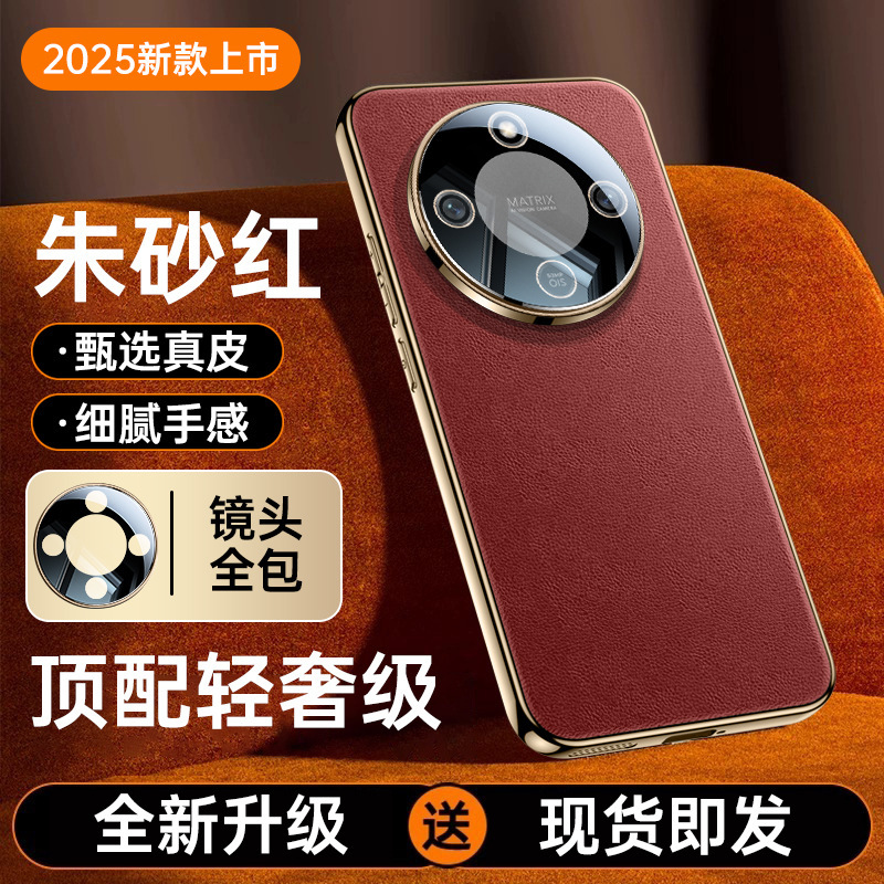 适用荣耀X70手机壳新款真皮honor镜头全包防摔保护套简约软高级|undefined