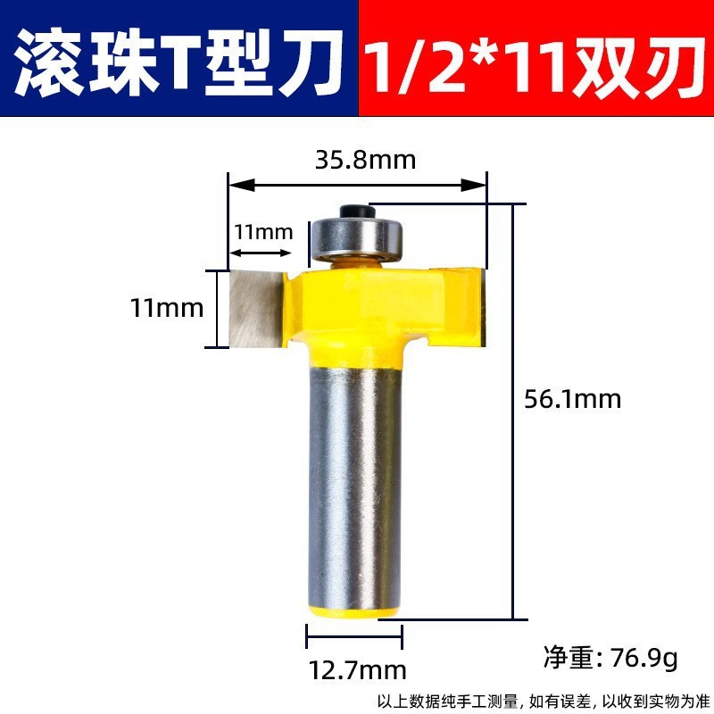 ストレートナイフ、インビジブルパーツ、ツーインワンボールT字型ナイフ、11mm溝付きナイフ、キャビネットドア位置決めトリミングマシン、ナイフヘッド彫刻機|undefined