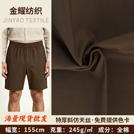 纱卡;涤棉混纺;其他混纺面料