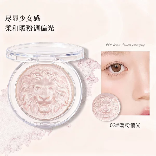 Capel Lion Highlighting Powder Naturally Brightens Tear Trough Nose Shadow Shadow Pearlescent Flash Long-Lasting Color Three-Dimensional Highlighting