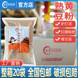�����ďN�����S����500g*20����ʳ������ⶹ���H��L�������