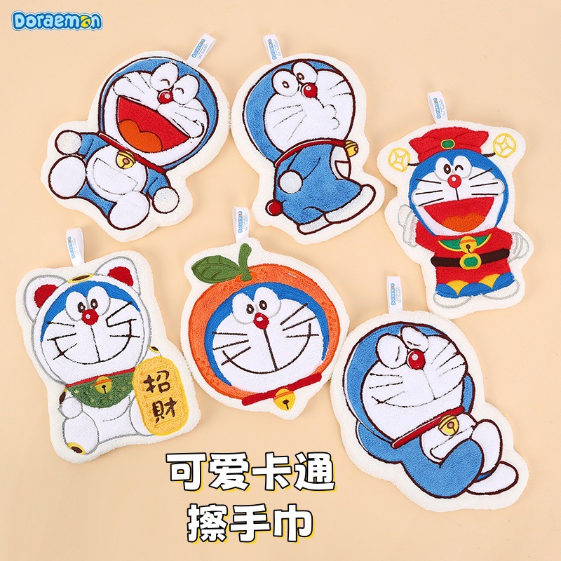 哆啦A梦擦手巾卡通可爱儿童擦手布可挂式珊瑚绒加厚吸水擦手帕