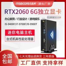 оʢI9 RTX2060@CΑ̨ʽMbXmini pcl