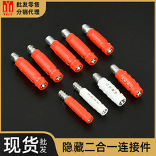 ���b����һ�B�Ӽ��������ʽ�[�غ��׽M�b���Ҿ��[�ζ���һ�B�Ӽ�