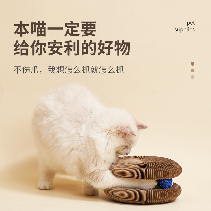 2025 クリエイティブ猫スクラッチボードペット用品減圧爪研削段ボール猫特別なおもちゃ用品卸売可能|undefined