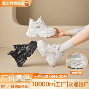 ���lС��Ь����Ů�¿�����͸��ĥ10cm�������ϵ�Ь���e�ٴ�Ь��