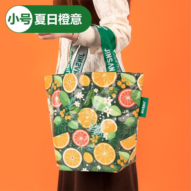 Bolsas tejidas portátiles transfronterizas personalizadas regalos ecológicos creativos bolsas de compras tejidas bolsas tejidas laminadas de gran capacidad al por mayor