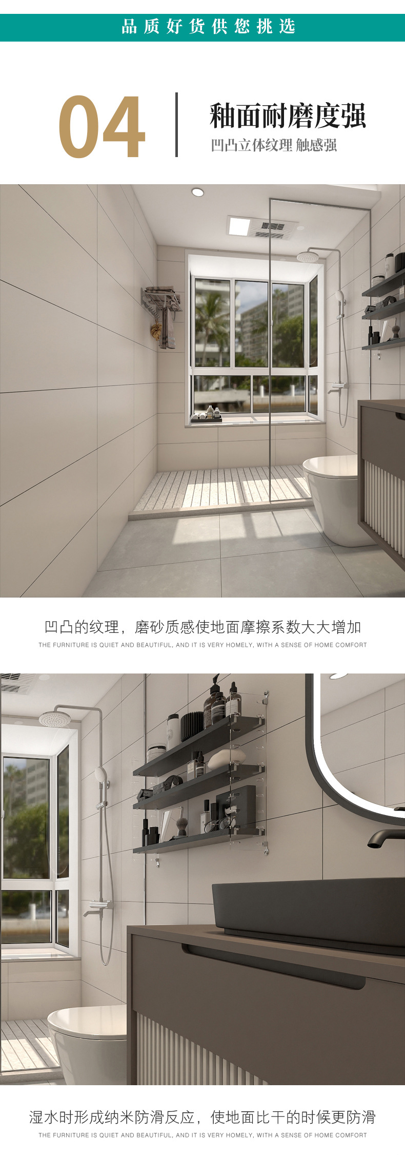 详情页_05.jpg