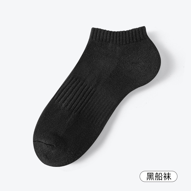 테리 블랙 크루 양말