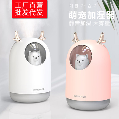 迷你萌宠usb加湿器M106家用小型香薰车载办公创意礼品加湿器跨境