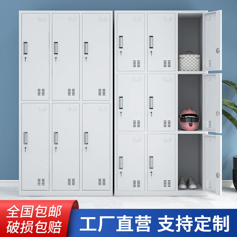 Armario Armario para el personal Armario colgante de metal Dormitorio de estudiantes Gabinete de puertas múltiples Taller con cerradura Zapatero Fabricantes de armarios
