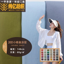 20DС�䳲Ϳ�� ��ˮ�������� UPF100+��ɹ���޷� ���޷����� �ֻ�
